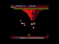 Gradius (グラディウス) (for Arcade) BGM – Free Flyer (Extended)