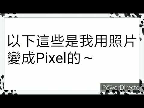 曾沛慈10/21 生日快樂～