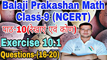 पाठ-10(रेखाएं एवं कोण)।।#BalajiPrakashan Math class 9th।।@Eklavya Ramkumar  ।। simple।। Demo Class