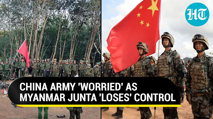 China Army Keeps Close Watch As Myanmar Rebels Seize Border Gates; Junta Losing Power? - DayDayNews