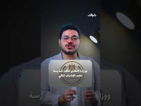 فضيحة مدرسة سيدز الدولية