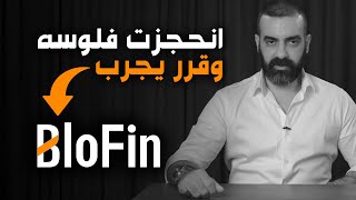 منصة عملات رقمية جديدة تدخل على الخط بعد تجميد 5 مليون دولار