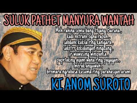 Suluk Ki ANOM SUROTO || PATHET MANYURA WANTAH