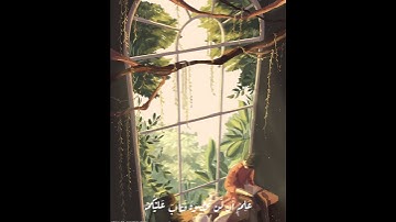 سورة المزمل آية{وَاللَّهُ يُقَدِّرُ اللَّيْلَ وَالنَّهَارَ} بصوت القارئ عبد الرحمن مسعد