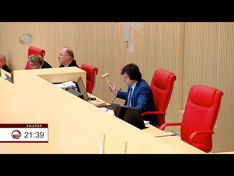 ოცნების ანატომია - როგორ ემზადება სახელისუფლებო გუნდი 2020 წლის არჩევნებისთვის