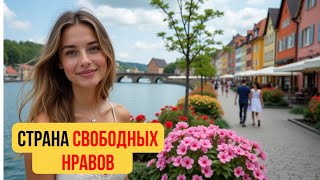 видео: ❤️ РОМАНТИКА БЕЗ ГРАНИЦ: как в ДАНИИ относятся к СВИДАНИЯМ картинка: ❤️ РОМАНТИКА БЕЗ ГРАНИЦ: как в ДАНИИ относятся к СВИДАНИЯМ