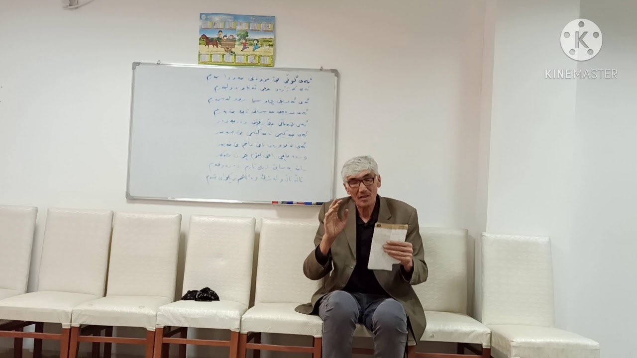 ناوەندی عەلی مەردان بۆ فێربونی مەقامات  وانەی یەکەم مەقامی ڕاست