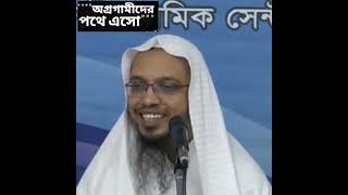 ahammad ullah কোরবানি নিয়ে কিছু গুরুত্বপূর্ণ প্রশ্নের উত্তর পাট (২)