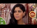 बड़े अच्छे लगते हैं - Priya Rejects The Proposal - Bade Achhe Lagte Hain - Ep 20 - Full Episode