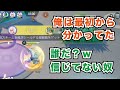 上ヤドランに手のひらくるくるの神速さん