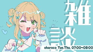 鏑木ろこ(かぶらきろこ)の配信のサムネイル画像