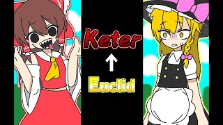 【ゆっくりSCP】オブジェクトクラスが”Euclid”から”Keter”になったSCP：リメイク【ゆっくり解説】