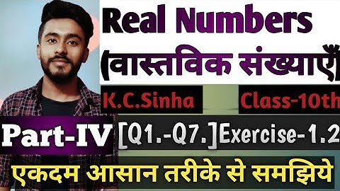 Real Numbers(वास्तविक संख्याएँ )in hindi,K.C.Sinha [Exercise-1.2] Q1. - Q7. Part-IV