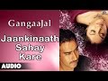 Gangaajal  jaankinaath sahay kare full audio song  ajay devgan gracy singh 