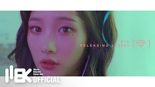 DIA 다이아 - 듣고싶어 (E905)  Teaser