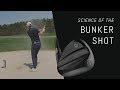 Science of the Bunker Shot | Choosing the Right Wedge