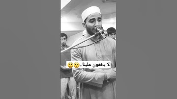 إن الذين يلحدون في آياتنا لا يخفون علينا.. 👌💚
