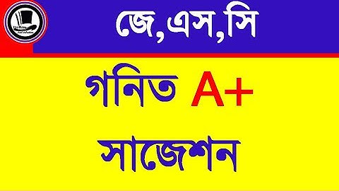 JSC math final suggestion,JSC math short suggestion,JSC math suggestion