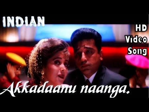 Akadanu Naanga | Indian HD Video Song + HD Audio | Kamal Hassan,Urmila | A.R.Rahman