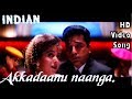 Akadanu naanga  indian song  audio  kamal hassanurmila  arrahman