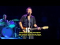 Bruce springsteen  the price you pay  legendado 2016