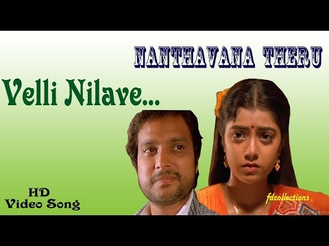 velli-nilave-velli-nilave-video-song-download