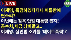 ¾ç¿µÅ ¹Ú»çTV - YouTube