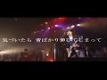 The denkibran - センチメンタル・ギター・ラプソティ