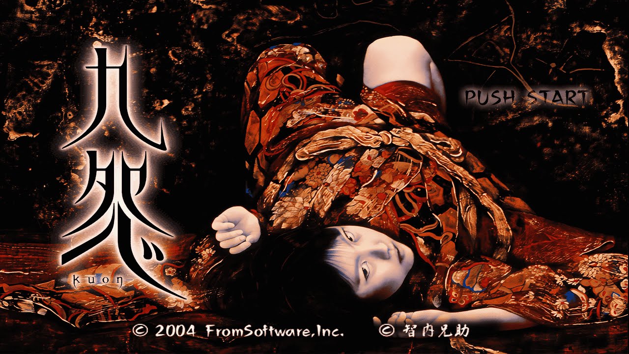 PS2] 九怨 - KUON [4K] - YouTube