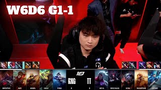 RNG vs TT - Game 1 | Week 6 Day 6 LPL Spring 2023 | Royal Never Give Up vs TT G1