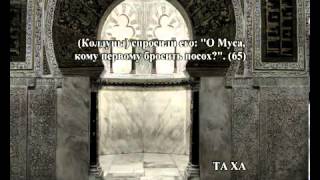 20 ТА, ХА) Russian Mohammad Ayyoob