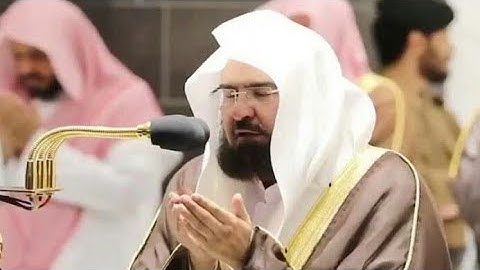 الشيخ السديس رحمه الله عليه (سوره طه) (انني انا الله لا إله إلا أنا فاعبدني) تلاوة خاشعة جدا