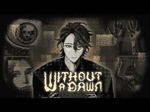 【Without a Dawn】What secrets hide in the darkness? 🌑 video thumb