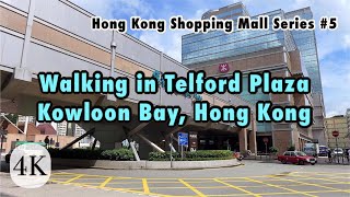 Hong kong shopping mall series #5 [4k ...