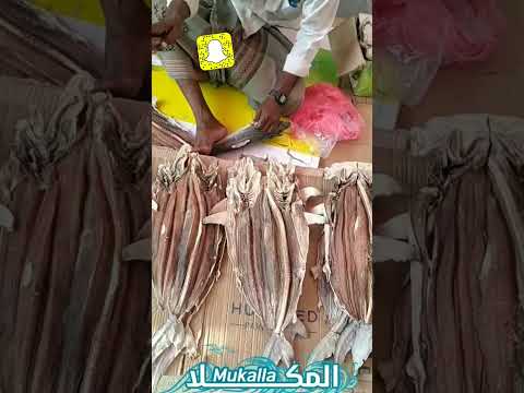 اسعار اللخم اليوم في المكلا