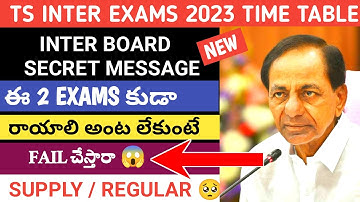 |TS INTER EXAMS 2023 TIME TABLE DOWNLOAD|