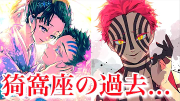 あかざ Mp3