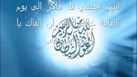 سورة العاديات الحافظ خليل صوت جميل تلاوة بغدادية عراقية