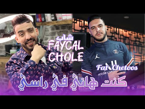      2025 كنت هاني في راسي      