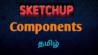 Sketchup - How to Create , Edit Components |  தமிழில்