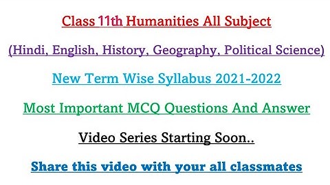 CLASS 11TH ALL SUBJECT TERM WISE SYLLABUS 2021-22 | SYLLABUS VIDEO SERIES STARTING SOON |