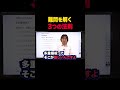 多重極板を解く3つの法則