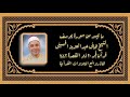 سورة يوسف قرآن فجر ٣٠ يونيو ٢٠٢١ الشيخ هانى عبدالعزيز الحسينى سورة يوسف قرآن فجر ٣٠ يونيو ٢٠٢١ الشيخ هانى عبدالعزيز الحسينى
