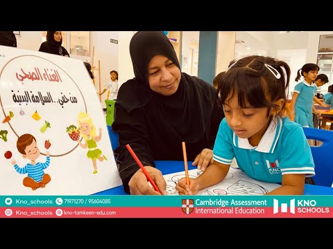 احتفال المدرسة بيوم الطفل العربي أكتوبر 2023م