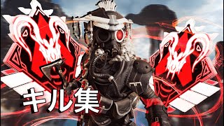 【CS APEX】 Apexプレデター世界5位のブラッドハウンド専による最強キル集#8 感度は概要欄！