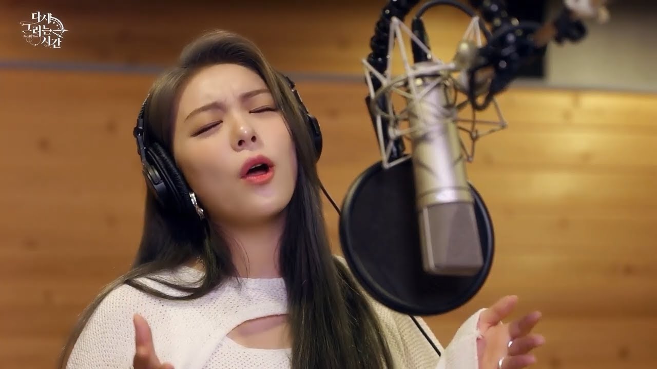 [다시 그리는 시간] OST 에일리 인터뷰