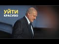 Лукашенко готовится передать власть. НУ И НОВОСТИ! #61