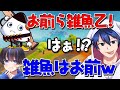 リズアートの深夜テンションが誰にも止められない...【フォートナイト/Fortnite】
