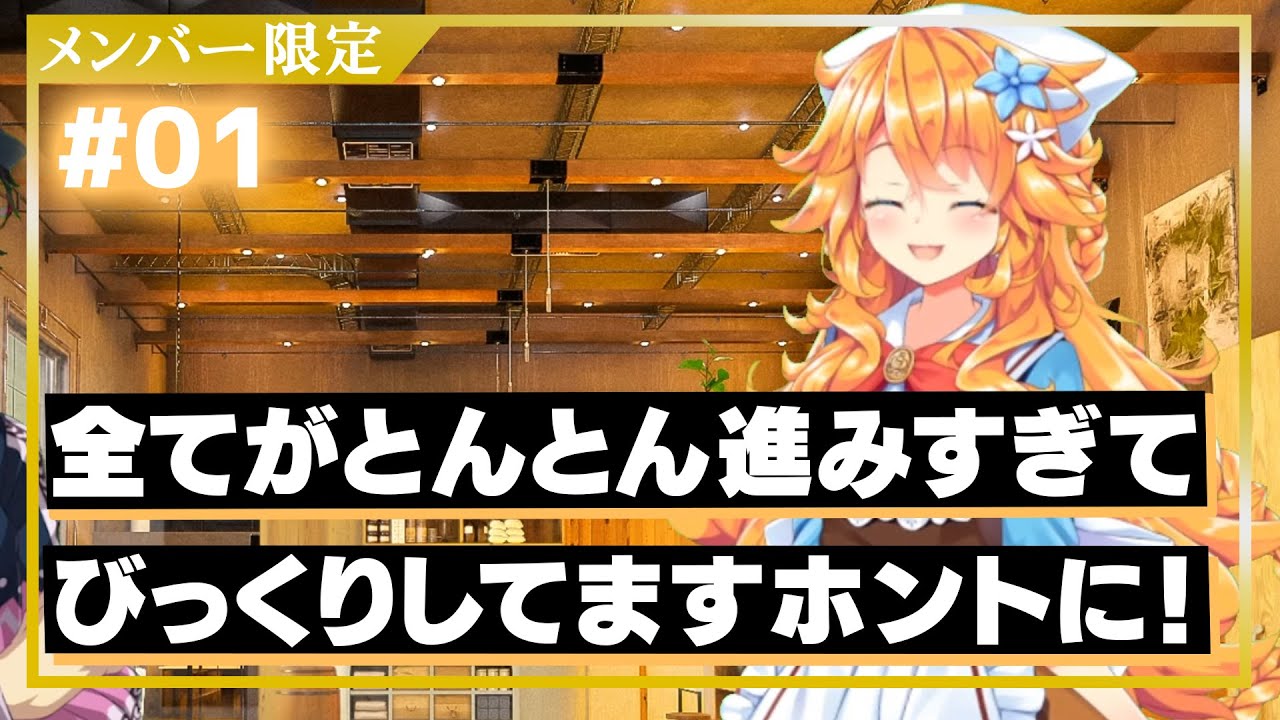 もっとミラクル！にじさんじ（御伽原江良 編 #1） - YouTube