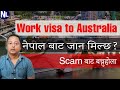 Working visa to australia from nepal  visa types  2023